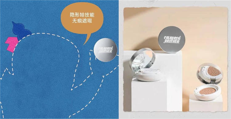 葫芦娃水娃面膜,葫芦娃出彩妆啦你会买吗