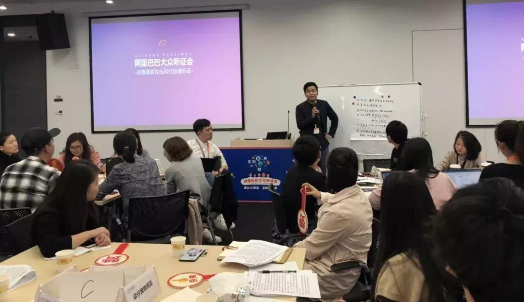 拒绝同行攻击！平台上线“一键求助”，攻击者或将关店处罚