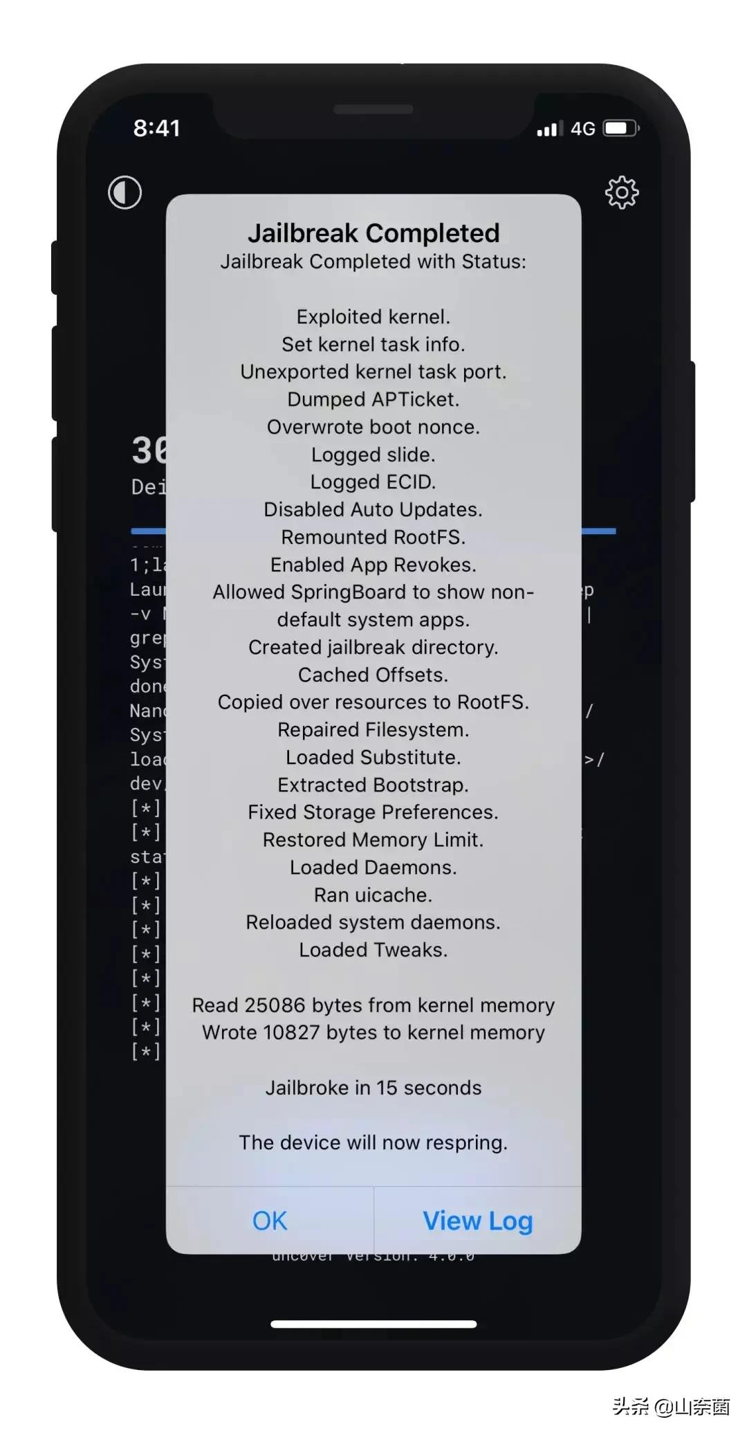 苹果uncover使用方法,uncover无需越狱在线安装