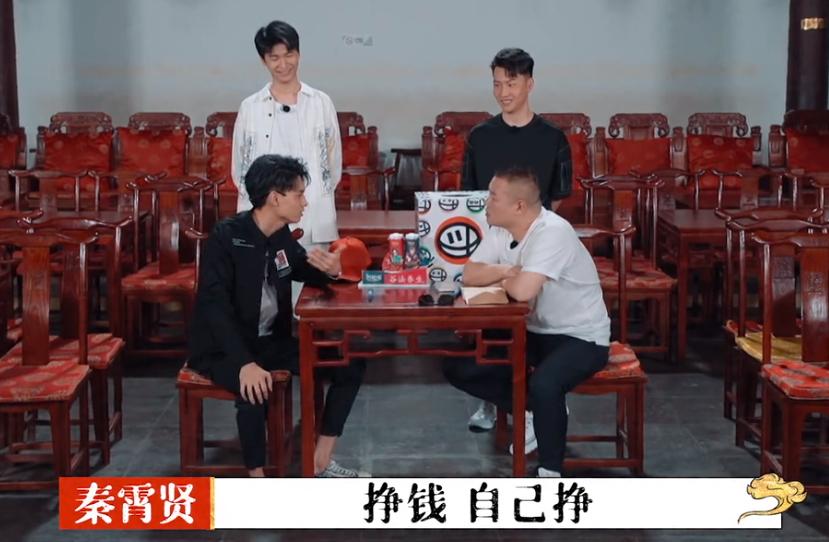 秦霄贤在德云社上班都干嘛,三里屯德云社秦霄贤生日