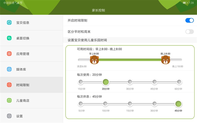 荣耀平板5的优缺点,gputurbo技术加持与高通对比