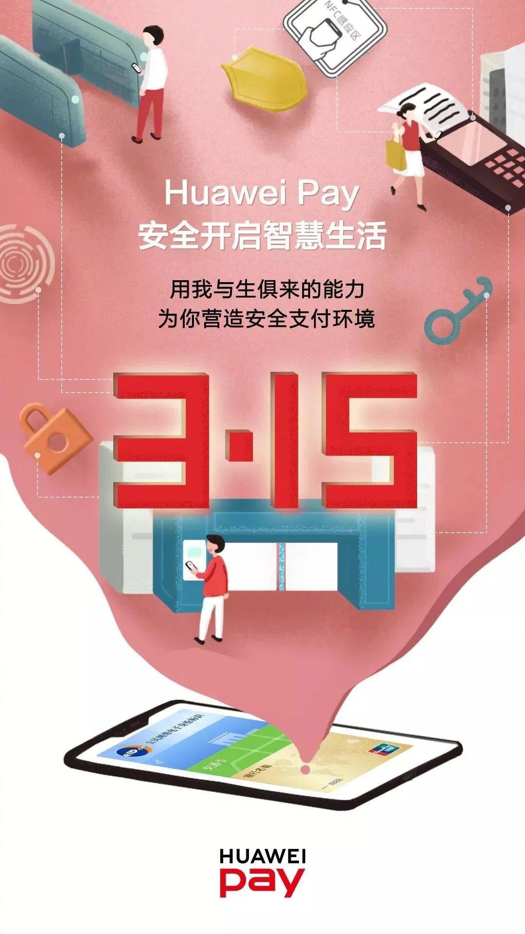 315活动爆款文案,315即将来临的文案