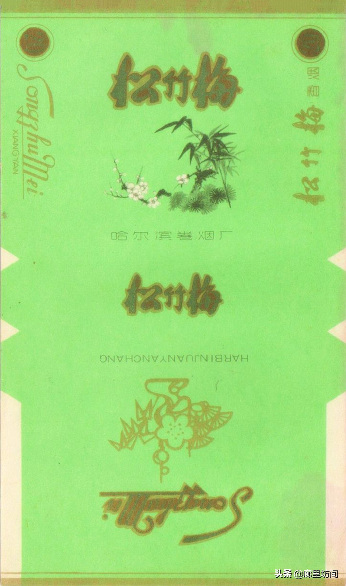 老巴夺牌香烟哈尔滨,70年代的哈尔滨老烟标