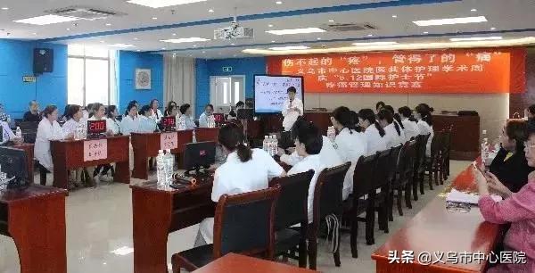 提高医共体的基层服务能力,加强基层医疗卫生人才队伍建设