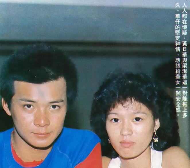 “蠢人”黄日华其人