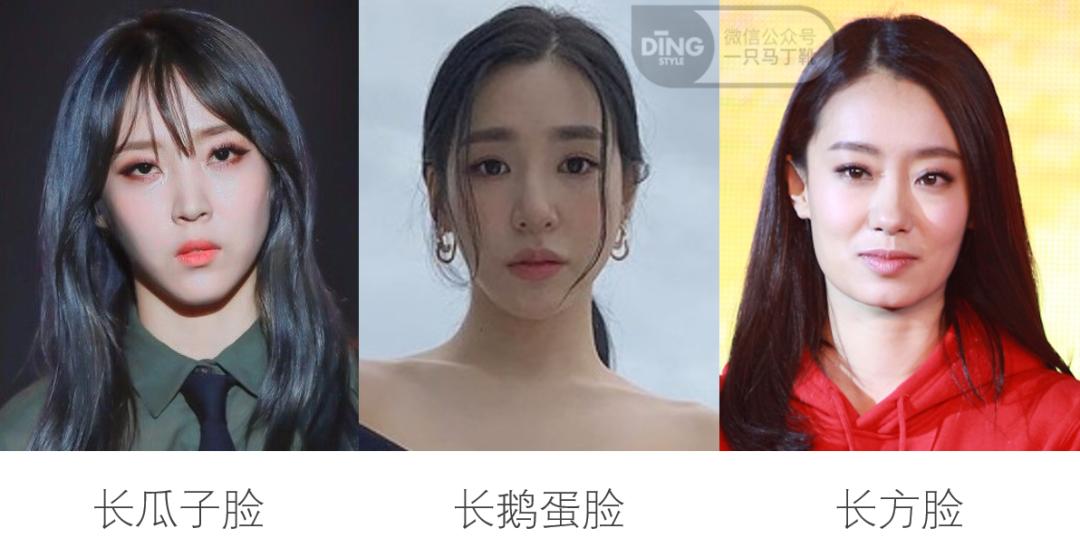 脸型饰品搭配小知识,黑裙显老搭什么配饰