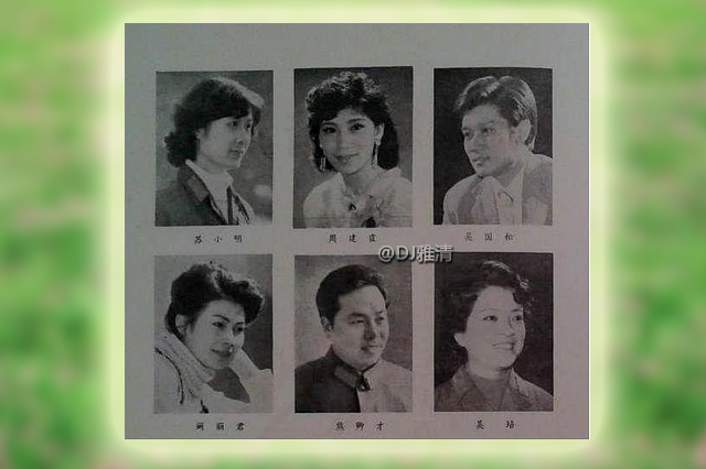 苏小明新星演唱会视频,1980年新星音乐会苏小明歌单