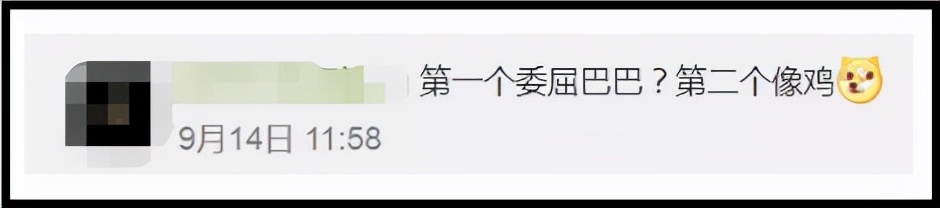 腾讯出新“企鹅”形象？设计很萌