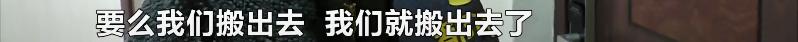 假房东诈骗如何处理,假房东骗局揭秘视频