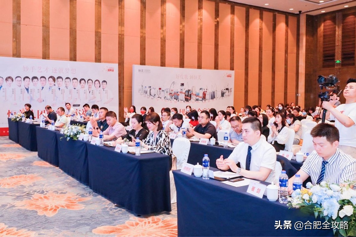 合肥恒美整形,恒美整形集团最新消息