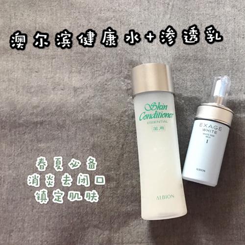 六款水乳,6款夏日油痘肌水乳推荐