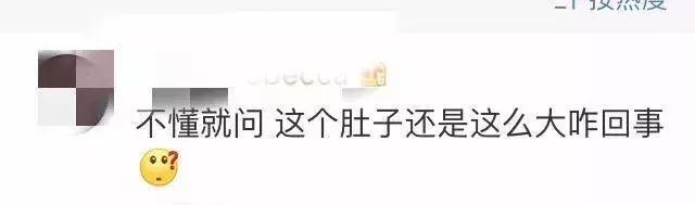 梅根产后肚子大,梅根真的是怀假肚子吗