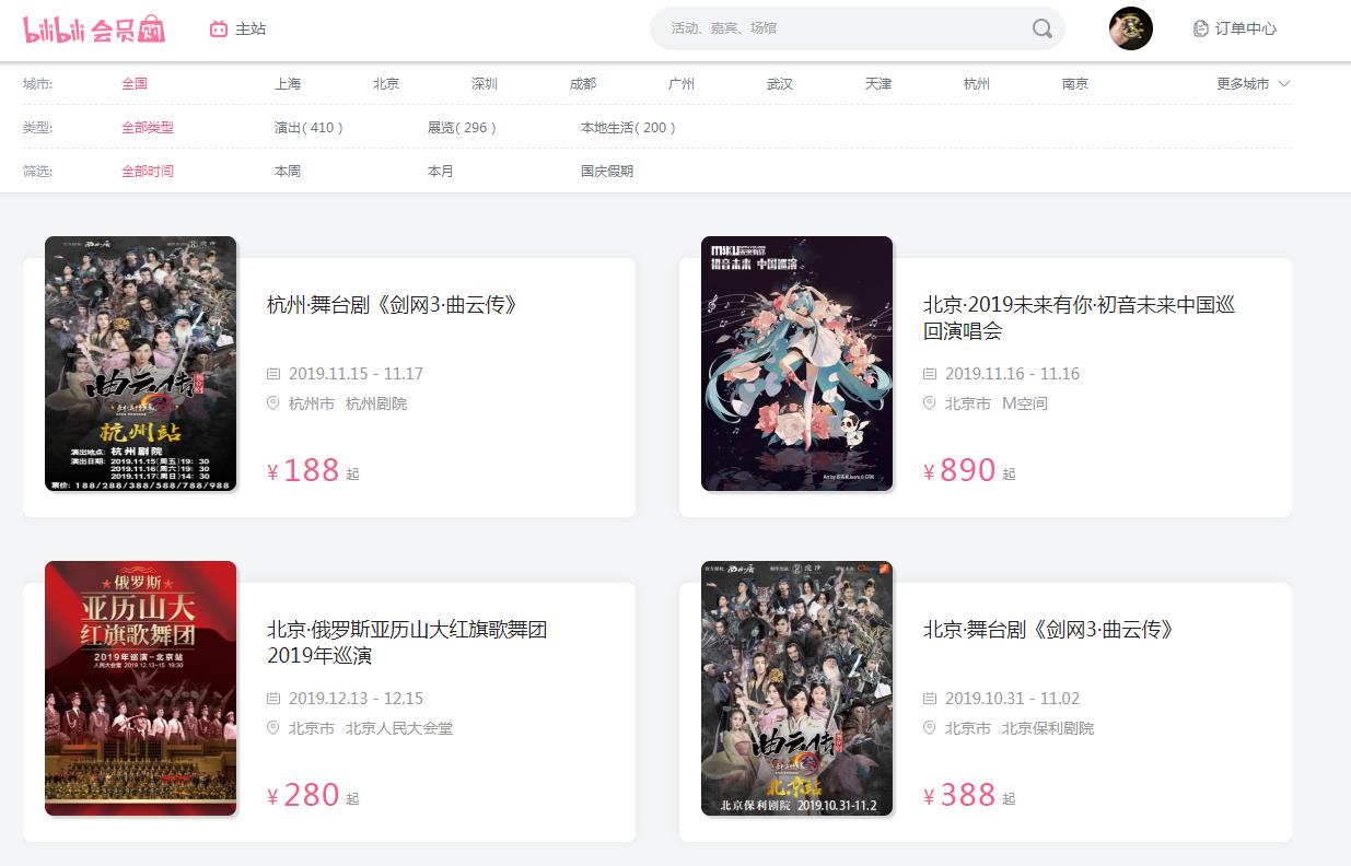 漫展现在真实现状,当今漫展的现状