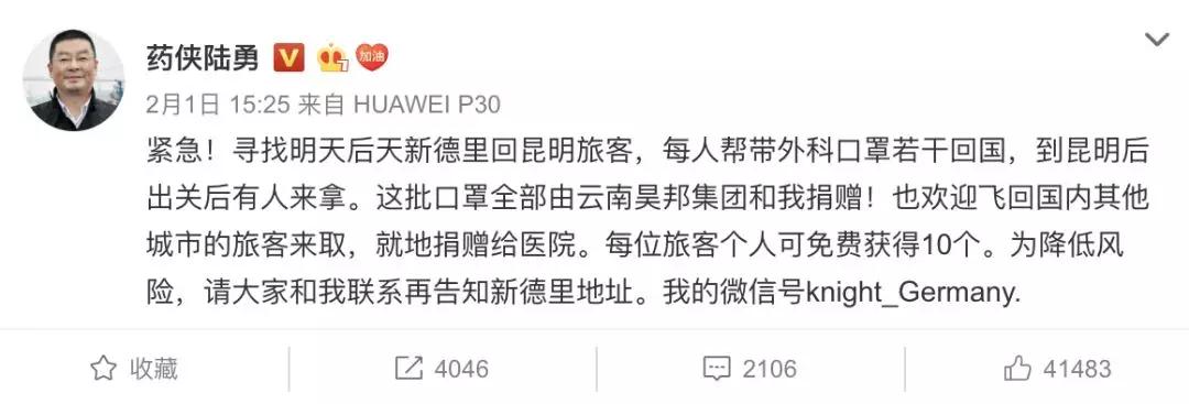 他在印度坐着三轮车狂奔，就为了抢3000个口罩……