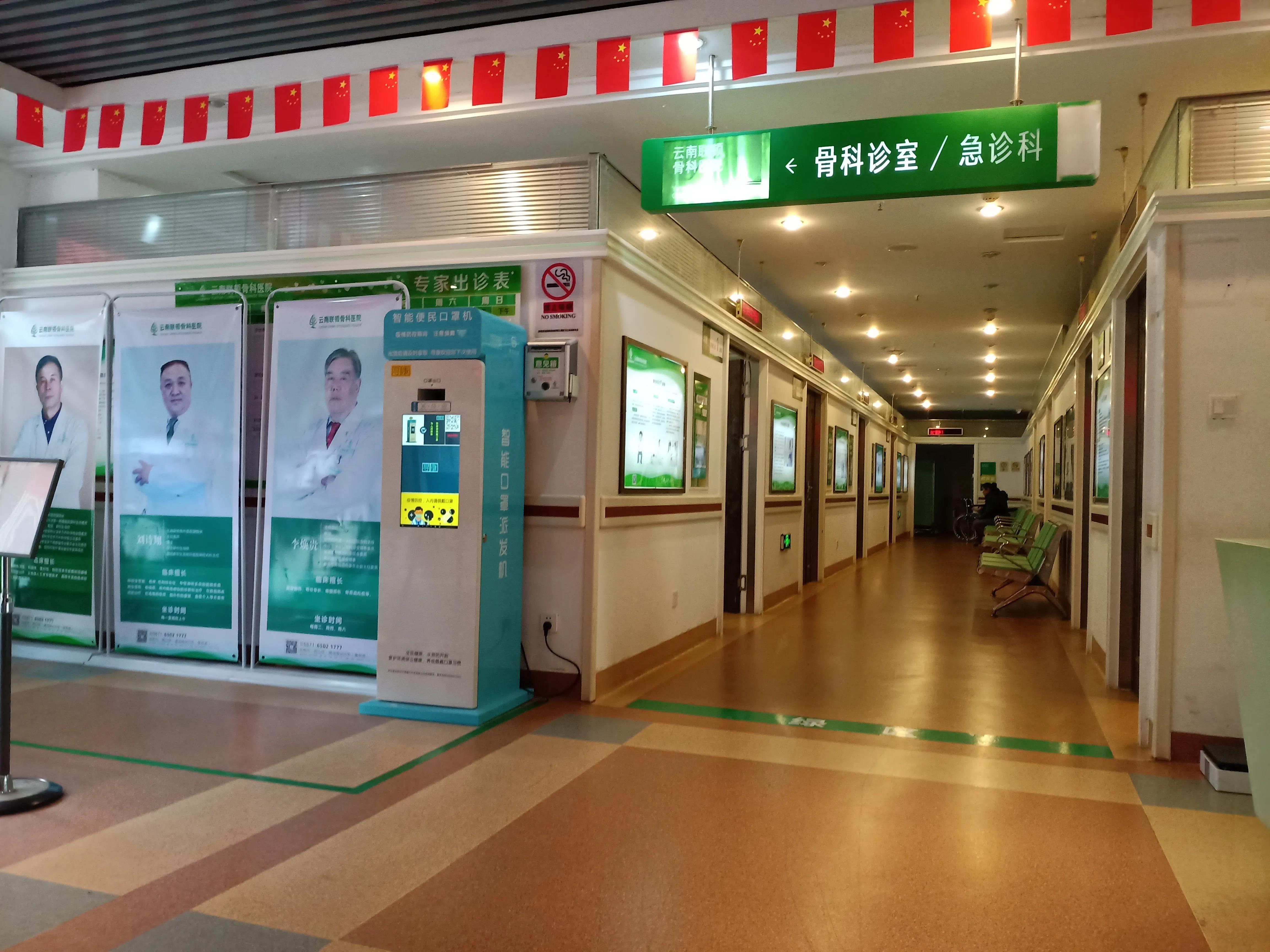 云南联顿骨科医院是正规医院吗,云南联顿骨科医院体检中心