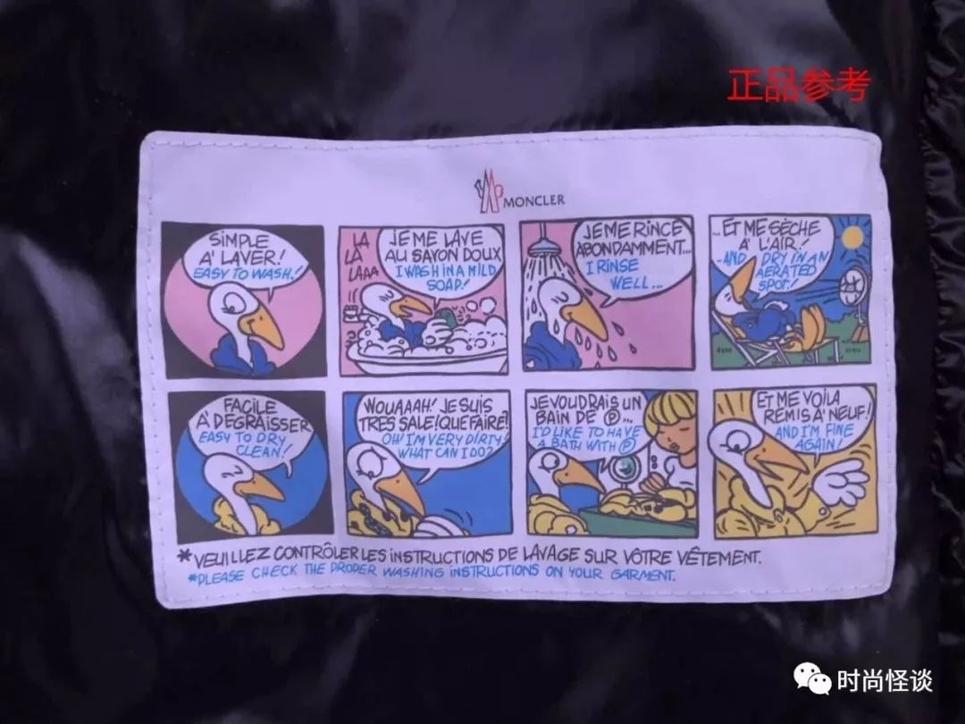 沈梦辰真假鉴定,沈梦辰卖二手假货