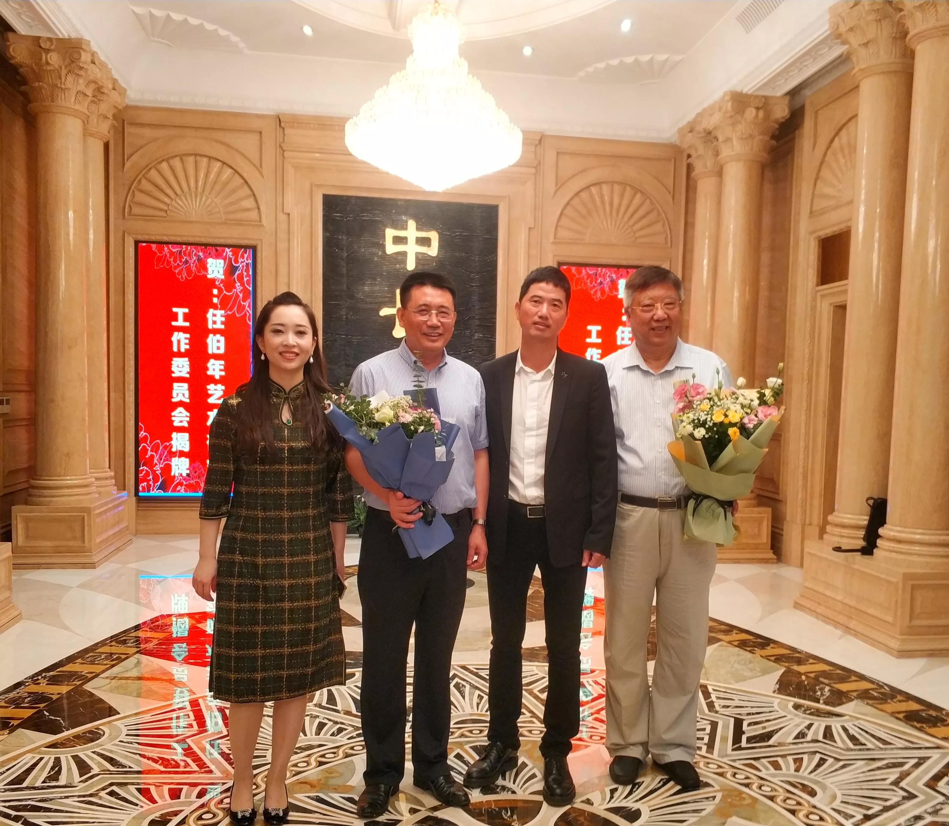 中长集团打造文化软实力，“任伯年艺研会”成立暨揭牌仪式举行