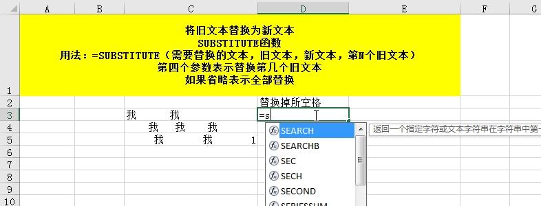 实用excel文本函数的使用方法心得,excel常用文本函数