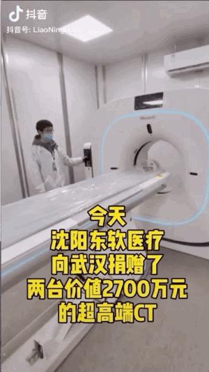 鐐瑰悕涓滃寳,涓滃寳鐐瑰悕瑙嗛