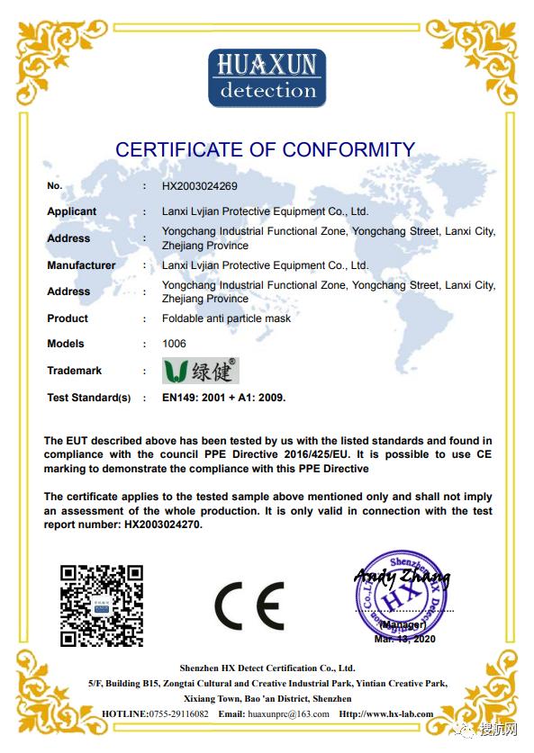 千万别错过ce认证机构都有哪几家,ce认证作假有什么后果