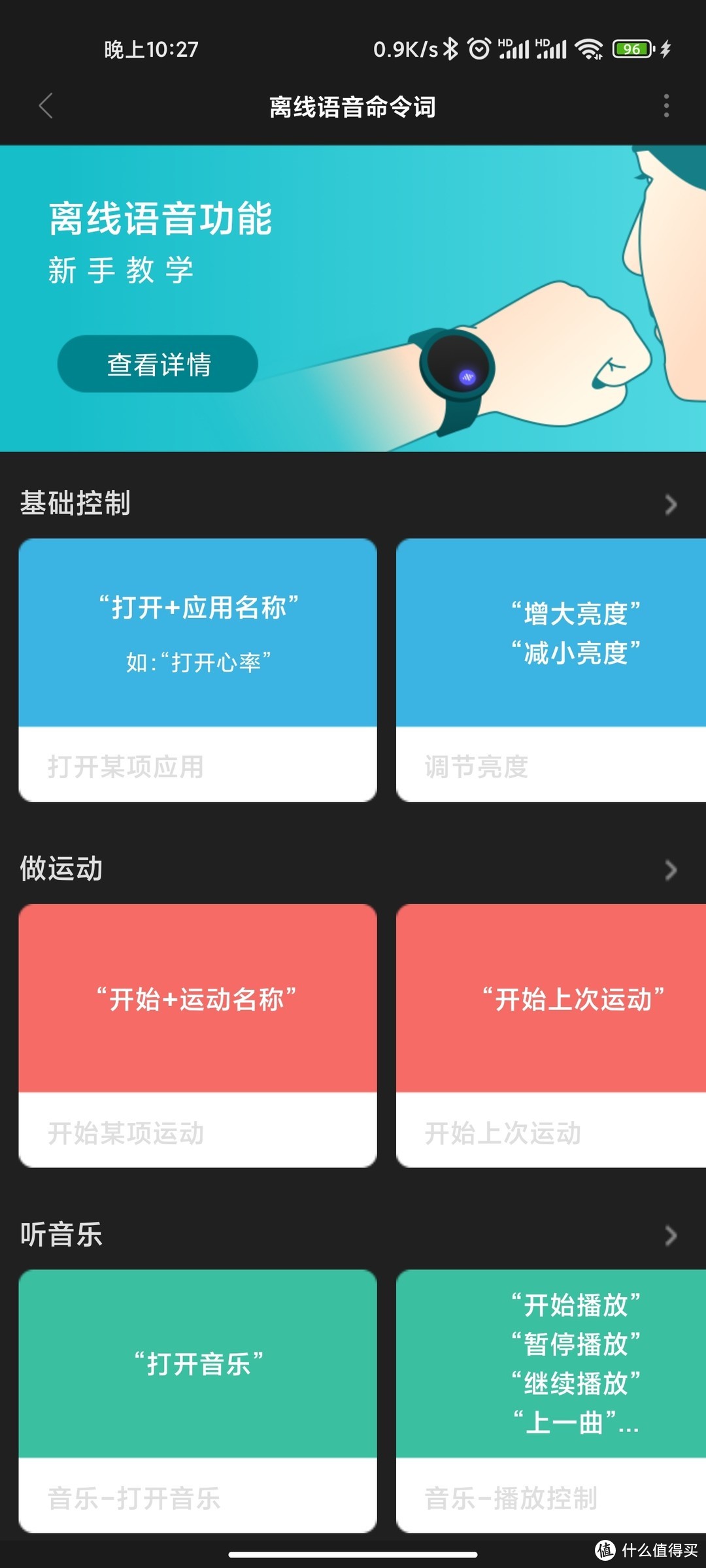 gtr 3 pro评测表盘直径 (amazfit gtr 3 pro深度评测)