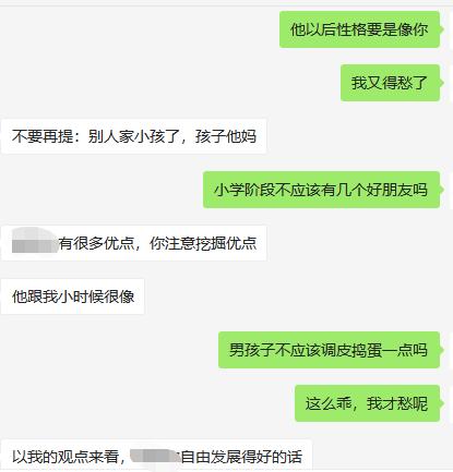 我是一个自主创业的妈妈，不知道家里女强男弱的家庭是怎么样的。