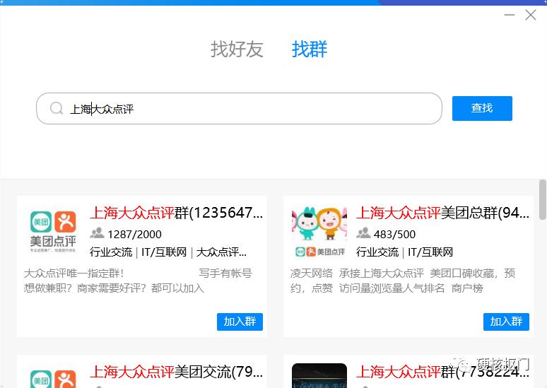 靠谱的打字兼职平台有哪些,最便宜的十大网络兼职平台
