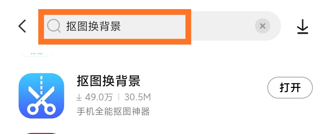 手机怎么免费拍证件照电子版,怎么用手机拍证件照去店里打印