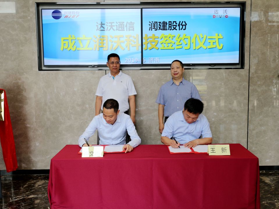 娑︽矁绉戞妧,娑︽矁绉戞妧鏈夐檺鍏徃