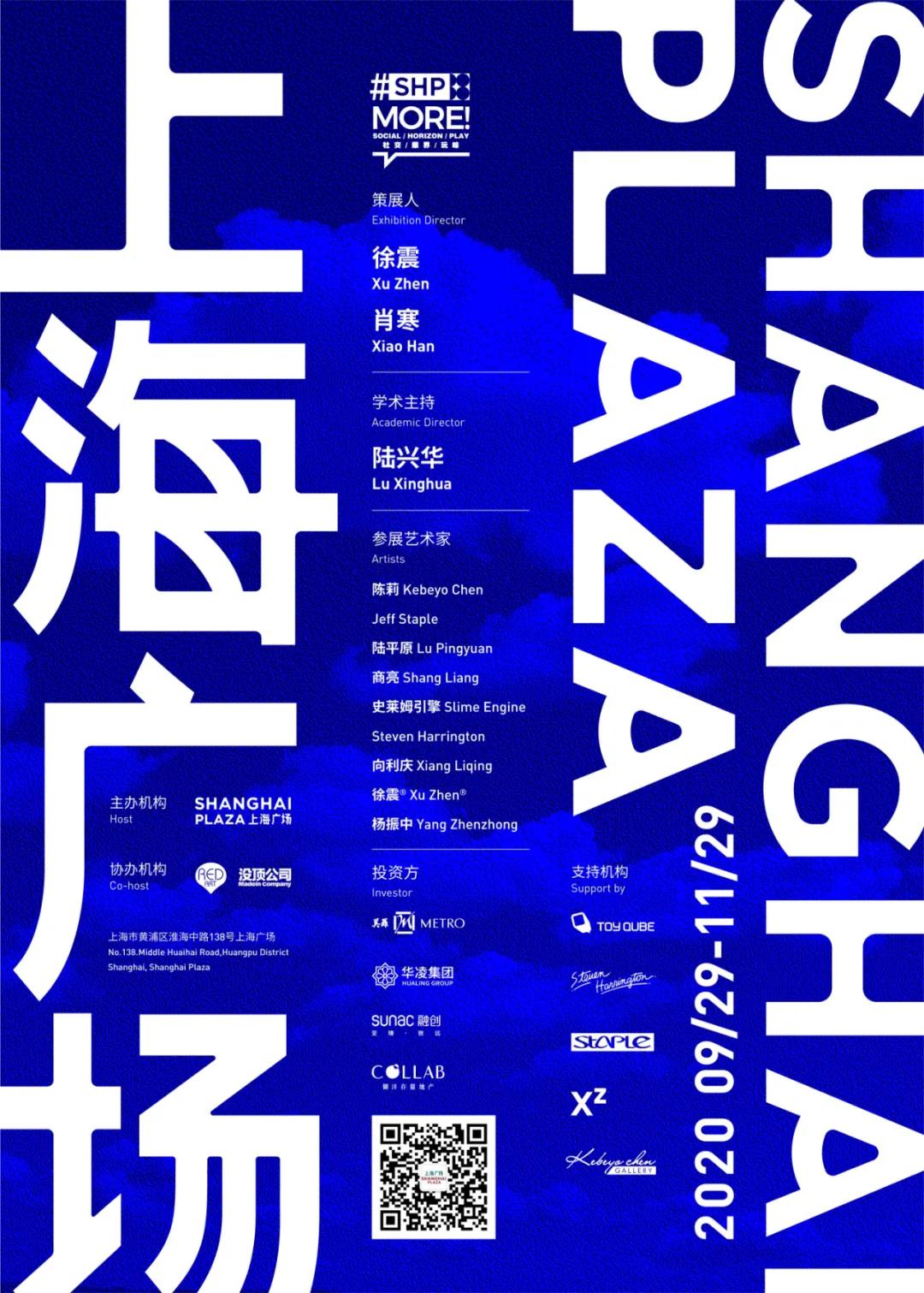 查询14天行程信息,查看具体行程