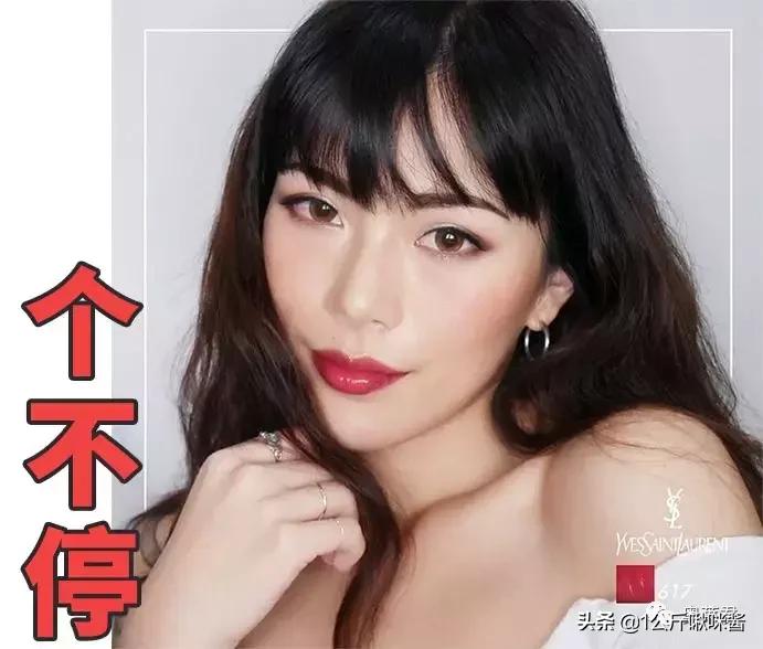 黑管唇釉ysl口红色号推荐432,ysl唇釉610和440哪个好看