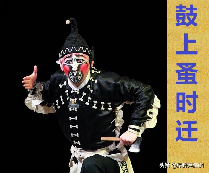 水浒传白胜的真实事迹,白胜经历