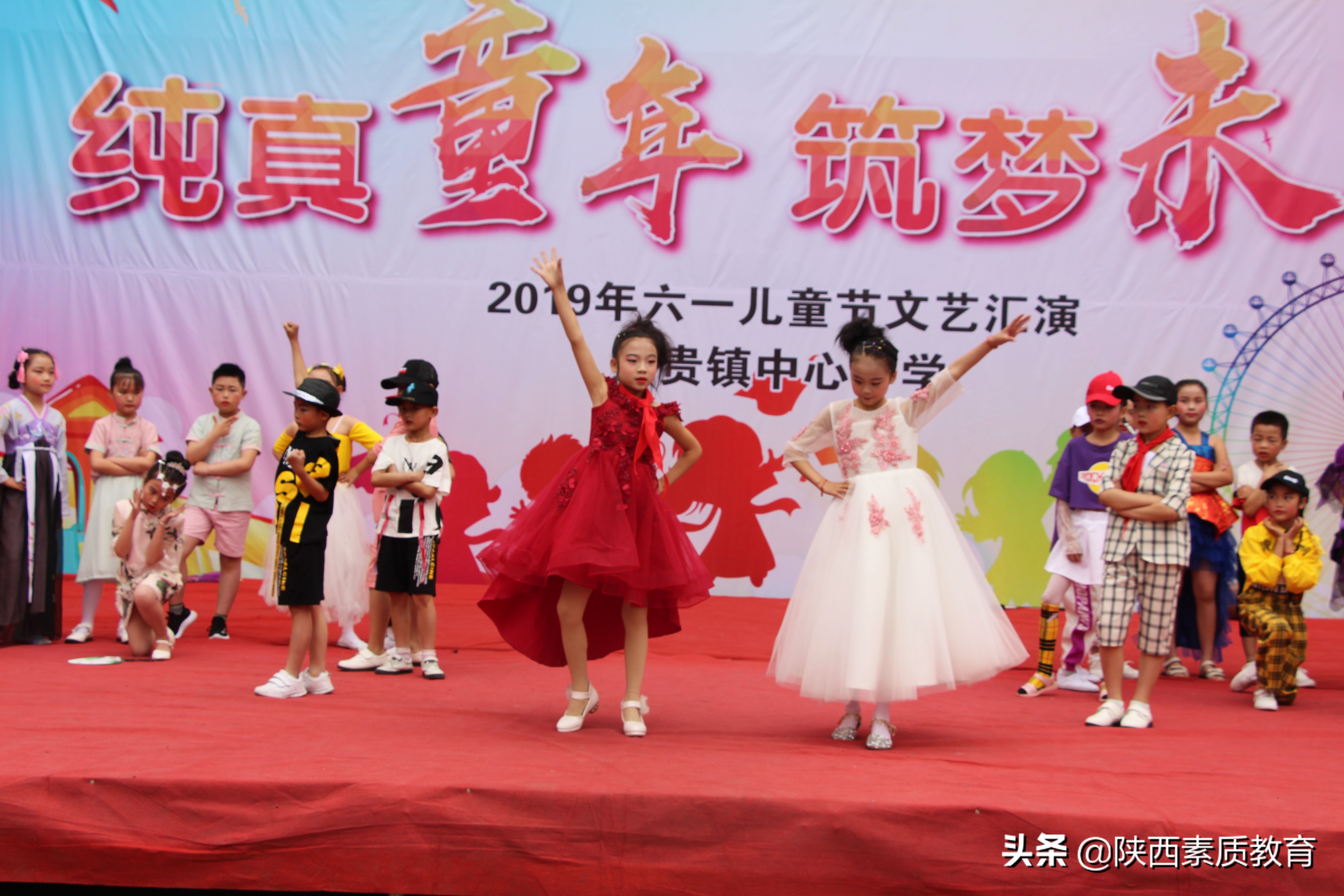 平利县八仙镇中心小学六一儿童节,宽川镇中心小学庆六一