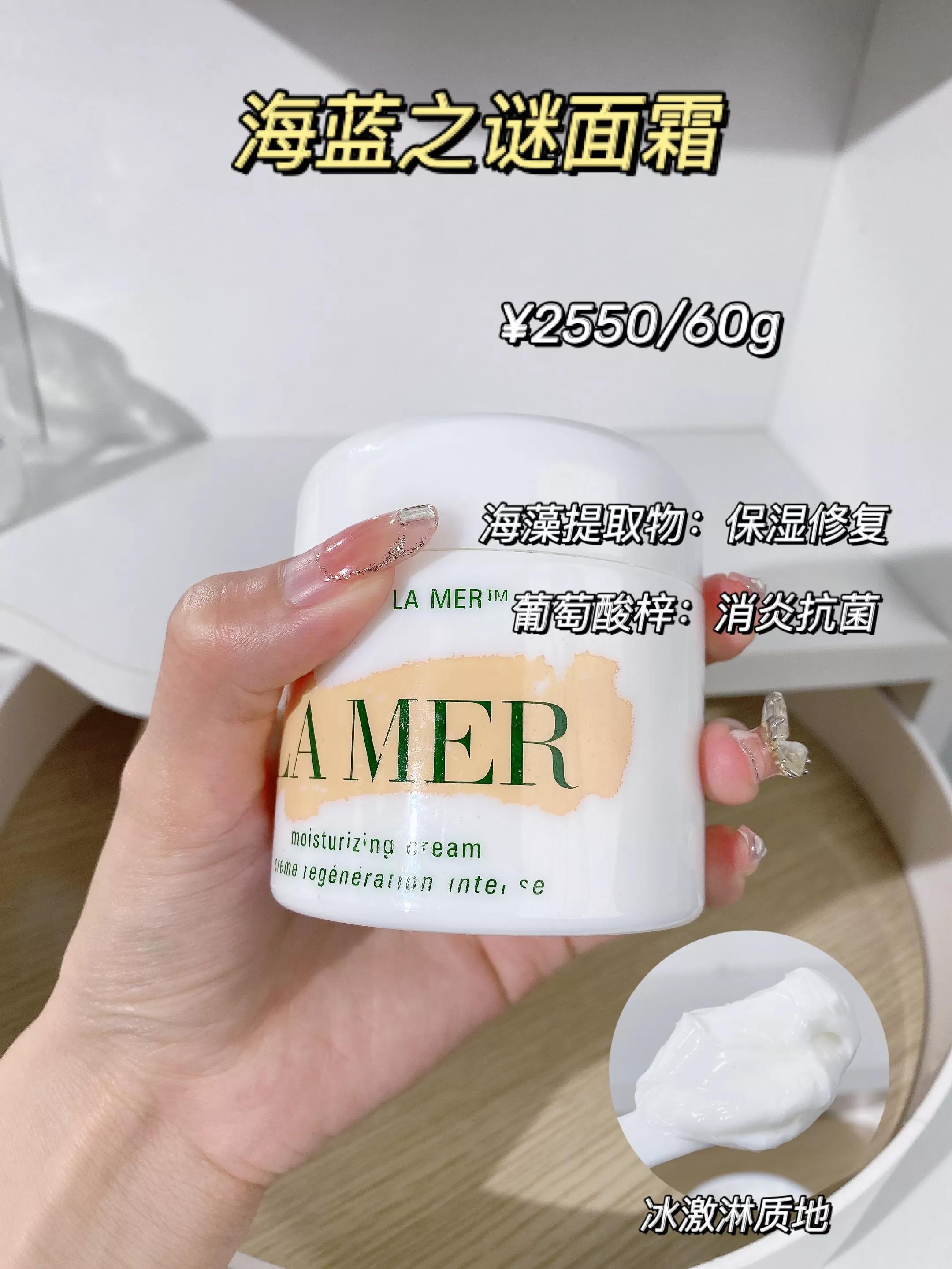 适合32岁混油皮的抗初老面霜,平价好用不踩雷的面霜