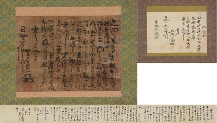 一休身世动画片,一休现实版