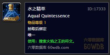 比较好的60级怀旧服,经典怀旧服一直是60级吗