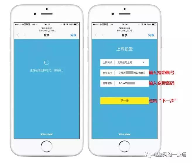 手机设置无线路由器显示不可上网,手机设置无线路由器需要密码吗