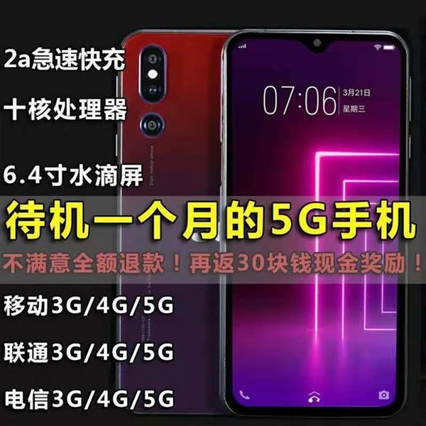 拼多多vivi,拼多多手机测评vivos16