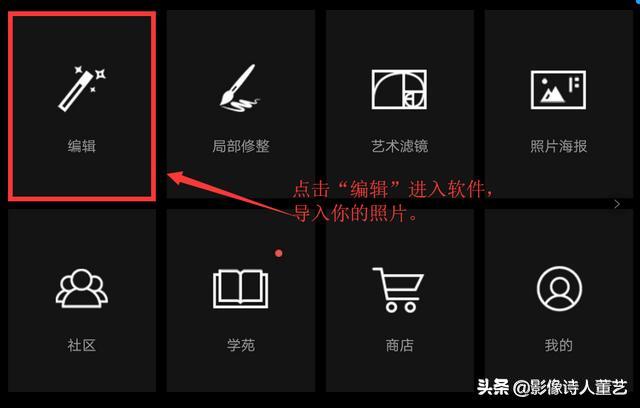 拍照遇到强光灯怎么拍,拍照碰到阴天怎么办
