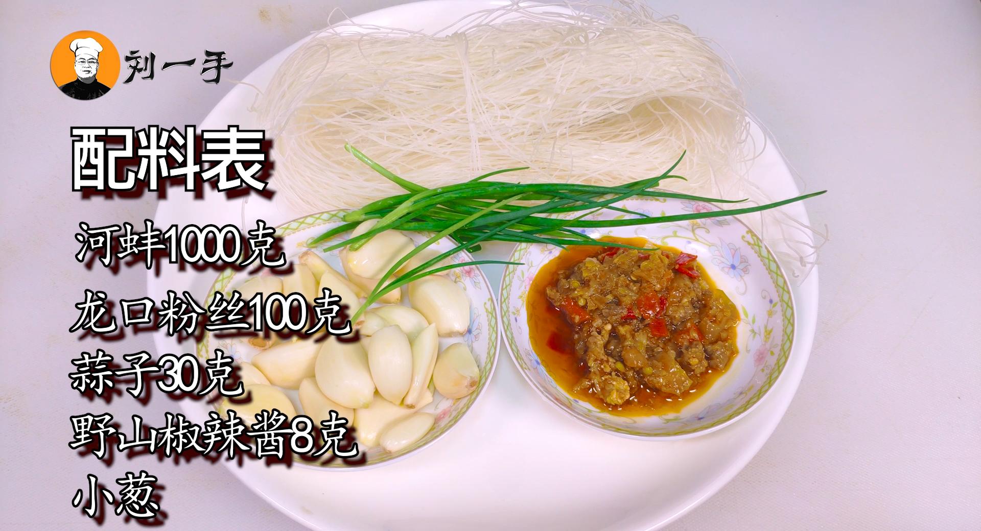 河蚌肉怎么做才好吃呢,河蚌肉最正宗做法