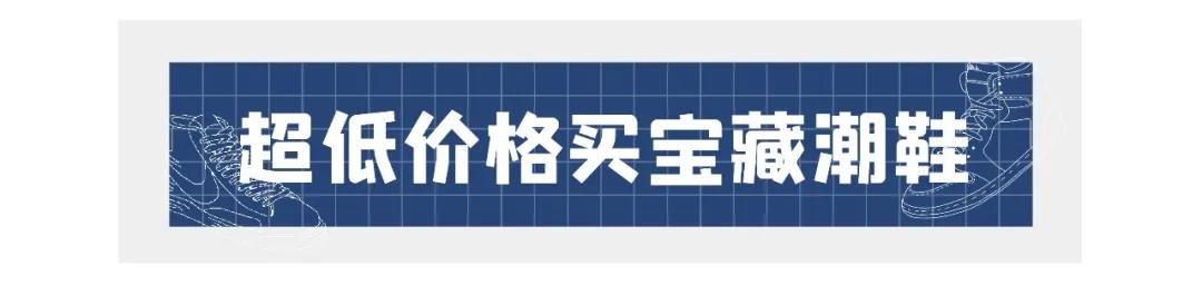 杭州中古球鞋价格,杭州中古球鞋专卖店