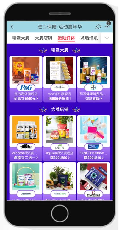 朋克养生人群对养生产品的需求,朋克养生获90后00后年轻人追捧