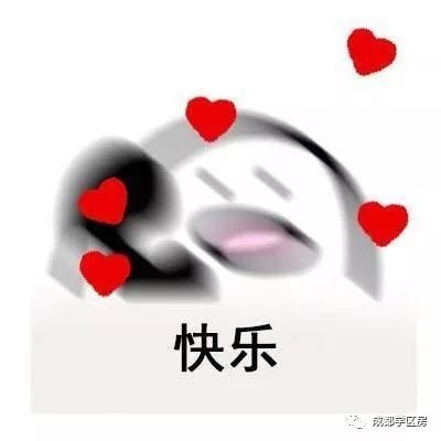 青羊二区与青羊三区学区房怎么选,青羊三区学区和青羊四区学区