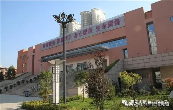 西安市第75中学特长生,西安市第六十二中体育特长生