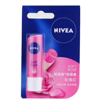 超级好用的润唇膏平价推荐,比较平价的润唇膏推荐