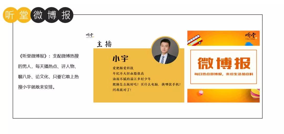 鎴愰兘甯傚箍鎾數瑙嗗彴鍚爞FM瀹樻柟璐﹀彿,鎴愰兘濂藉惉鐨刦m骞挎挱鐢靛彴鎺ㄨ崘