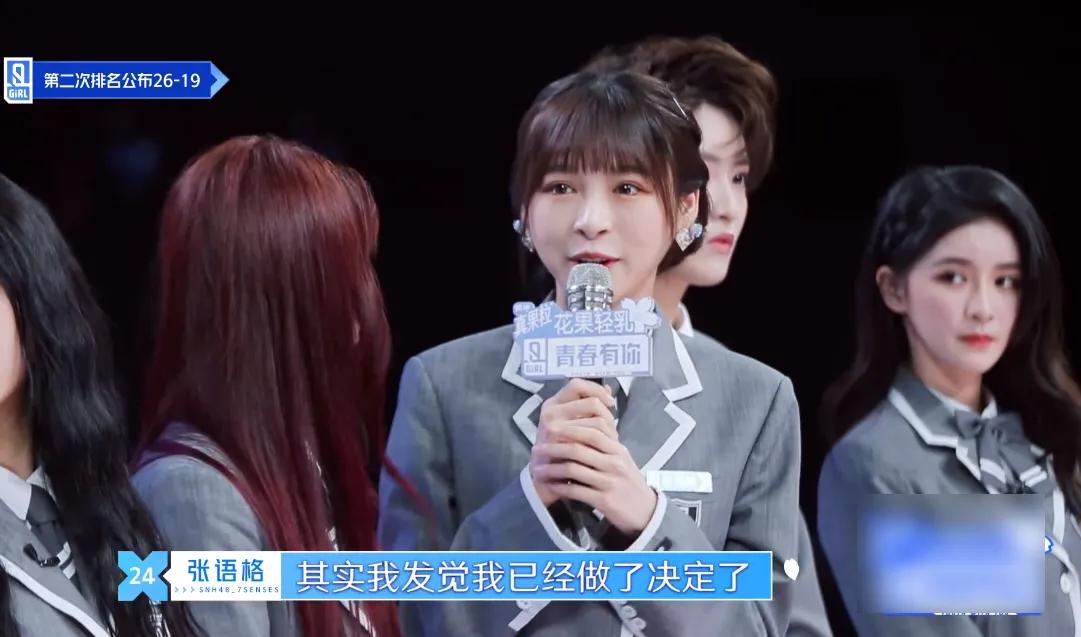 青你2蔡徐坤说话轻声,蔡徐坤青你决赛自我介绍