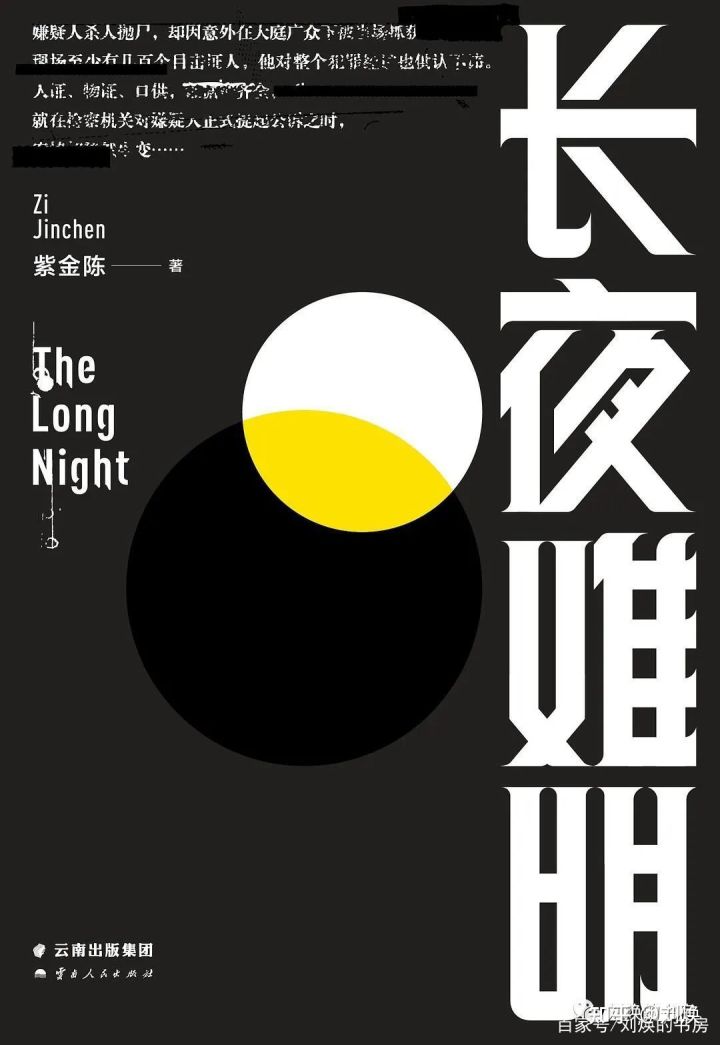 日本为何推理小说流行,为什么日本推理小说文化盛行