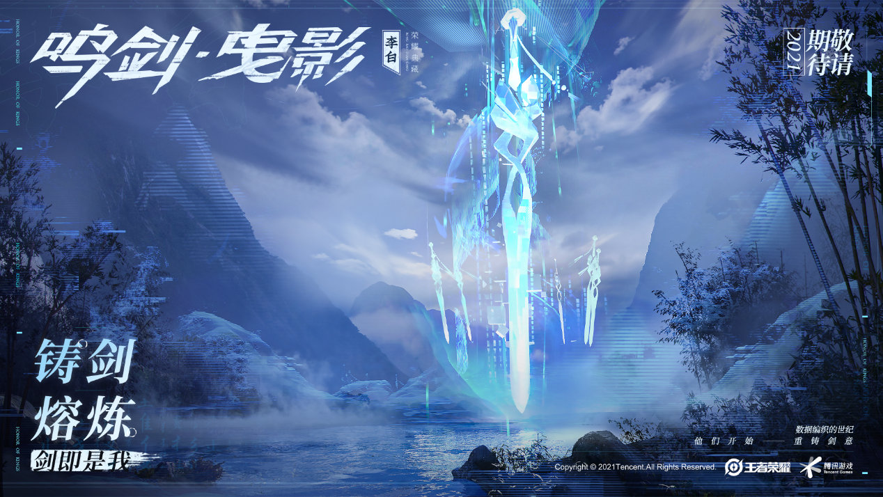 王者荣耀李白2技能技巧介绍,王者荣耀s26赛季李白出装推荐