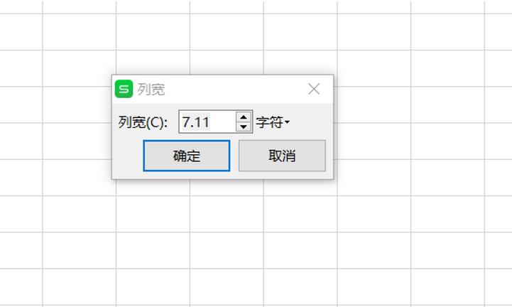 excel表格内图片怎么统一调整大小,excel单元格如何统一加入符号